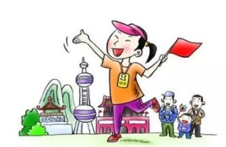 2017年旅游管理專業(yè)就業(yè)前景 聚焦國內(nèi)旅游業(yè)務