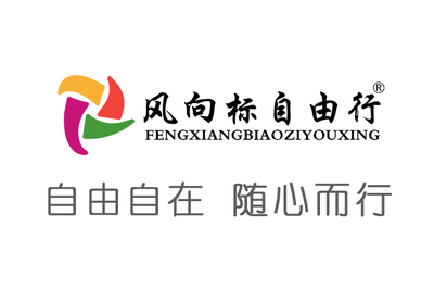 關(guān)于我們 專(zhuān)注國(guó)內(nèi)旅游，伴您暢游中華大地